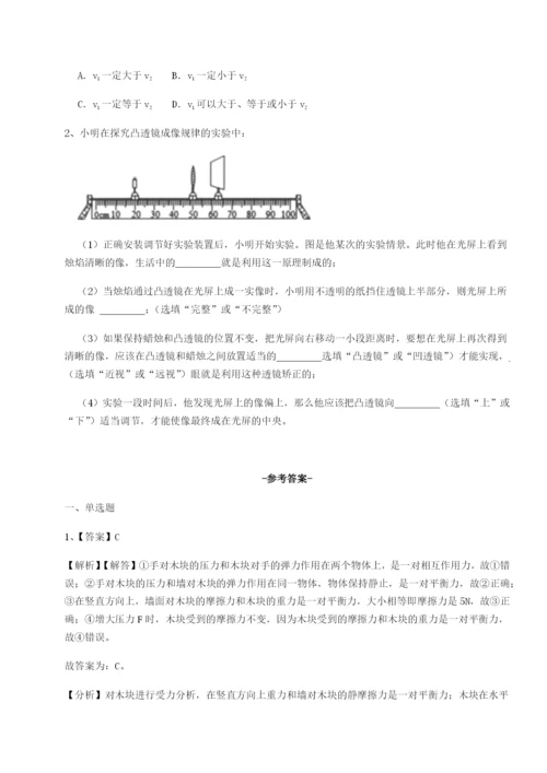 强化训练河南郑州桐柏一中物理八年级下册期末考试专项测试B卷（附答案详解）.docx