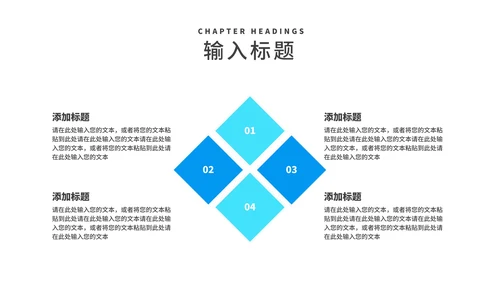 蓝色销售岗工作数据述职报告PPT模板