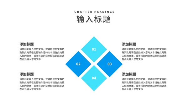 蓝色销售岗工作数据述职报告PPT模板