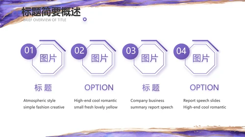 公司品牌策划方案工作总结计划PPT