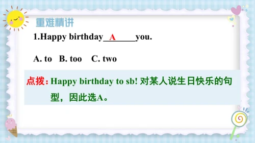 Unit 6 Happy birthday（复习课件）-2023-2024学年三年级英语上册期末核心