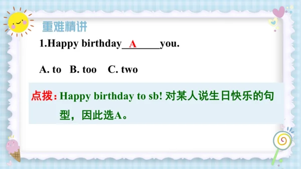 Unit 6 Happy birthday（复习课件）-2023-2024学年三年级英语上册期末核心