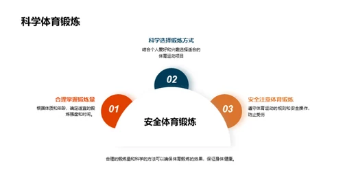 水墨风其他行业教学课件PPT模板