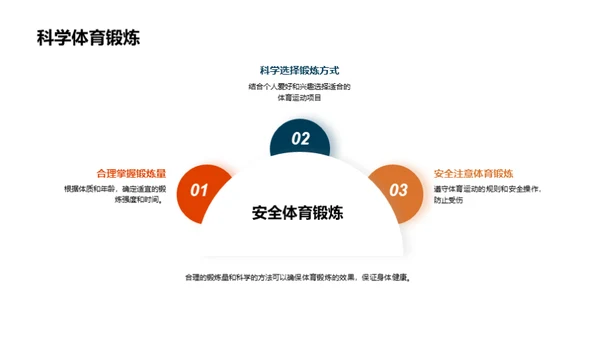 水墨风其他行业教学课件PPT模板