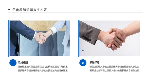 蓝色商务银行业绩汇报工作报告通用PPT模板