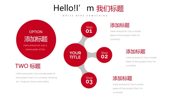 简约医疗医学报告动态PPT模板