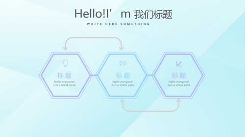 洗衣机营销动态PPT