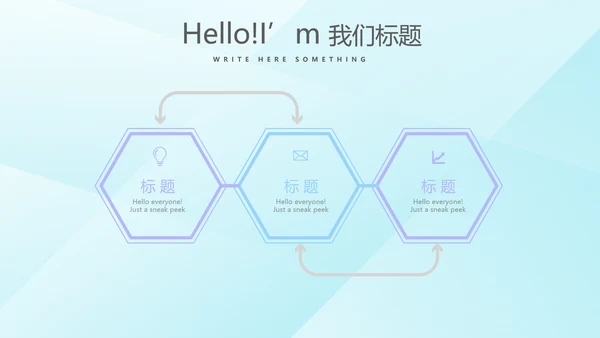 洗衣机营销动态PPT
