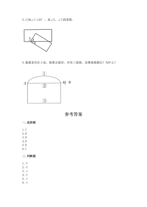 冀教版四年级上册数学第四单元 线和角 测试卷附答案.docx