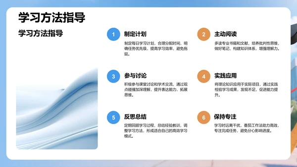 大学生个人成长PPT模板