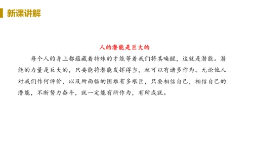 第一框  回望成长