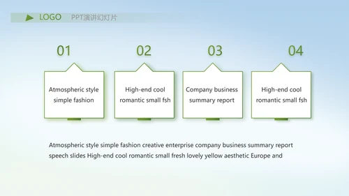 严谨中国风党风廉政文化工作总结PPT