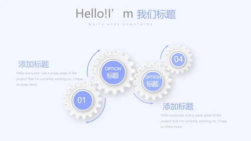医药商业调查报告动态PPT