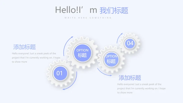 医药商业调查报告动态PPT