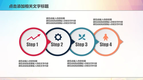 粮食五谷杂粮食品健康营养讲座PPT模板
