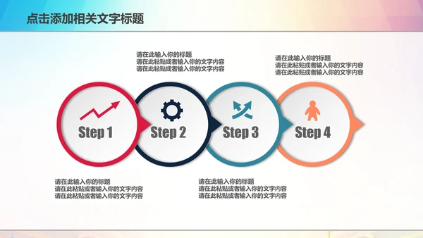 粮食五谷杂粮食品健康营养讲座PPT模板