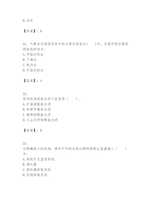 2024年一级建造师之一建民航机场工程实务题库带答案（突破训练）.docx