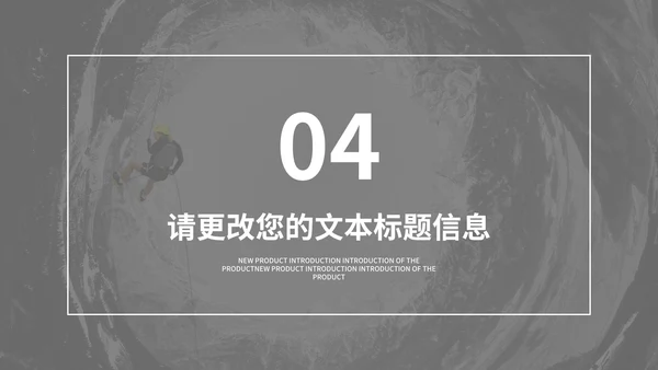 深色实景销售技巧经验分享培训汇报PPT模板