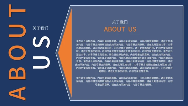 蓝黄简约风个人述职报告PPT模板