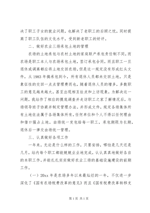 工会换届选举领导讲话稿(2).docx