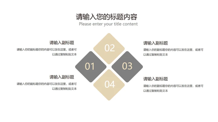 商务黑金年度项目工作汇报PPT模板