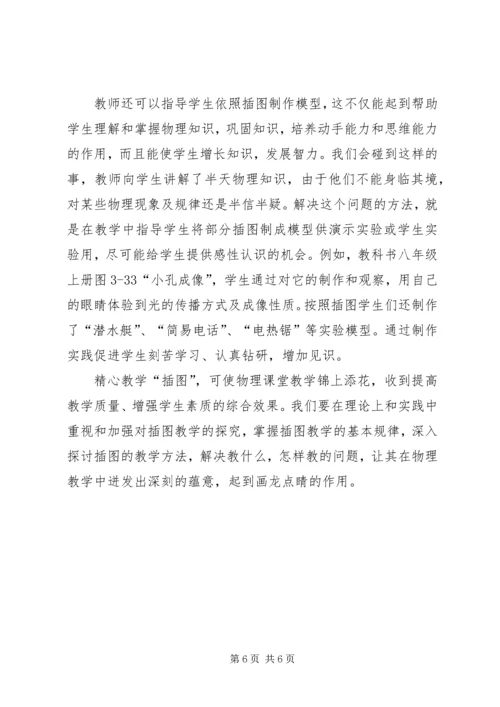 她在灯火阑珊处全文她在灯火阑珊处.docx