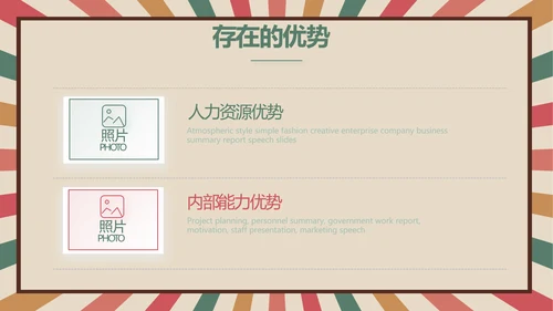 青春正能量团委五四青年节共青团PPT