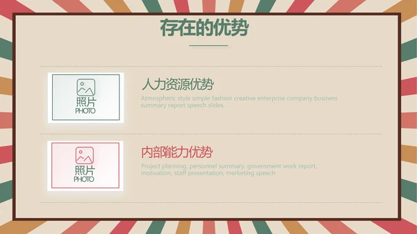 青春正能量团委五四青年节共青团PPT