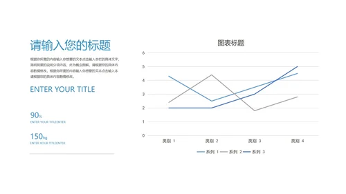 白色几何风科技未来技术产品发布销售PPT模板