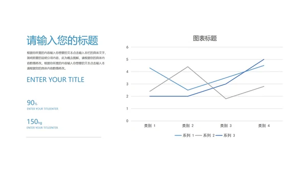白色几何风科技未来技术产品发布销售PPT模板