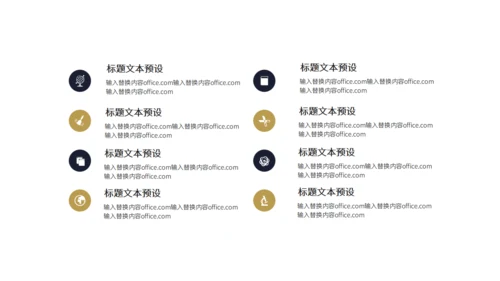 简约风职业规划商业计划报告通用PPT模板