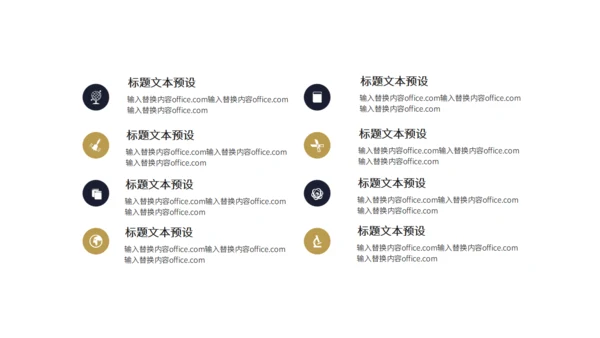 简约风职业规划商业计划报告通用PPT模板