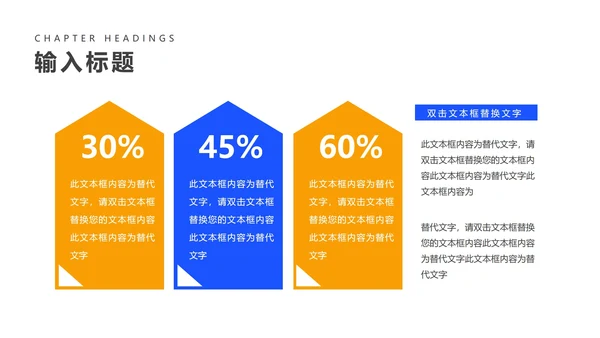简约风蓝色商务企业宣传PPT模板