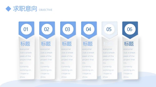 医生简历自我介绍动态PPT模板