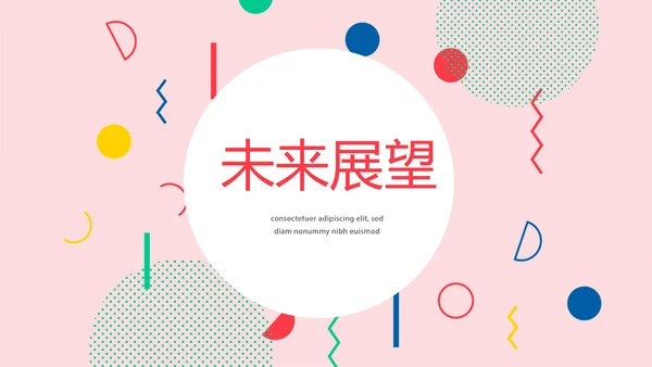 世界旅游推介电子相册动态PPT