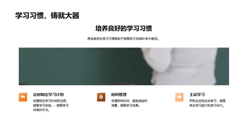 卓越人生：挖掘大学教育之价值