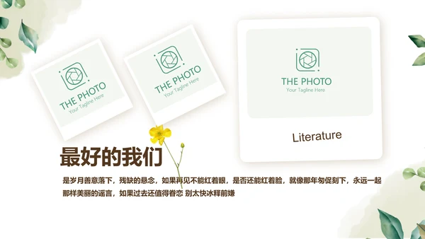 绿色校园风致青春毕业纪念册动态PPT模板