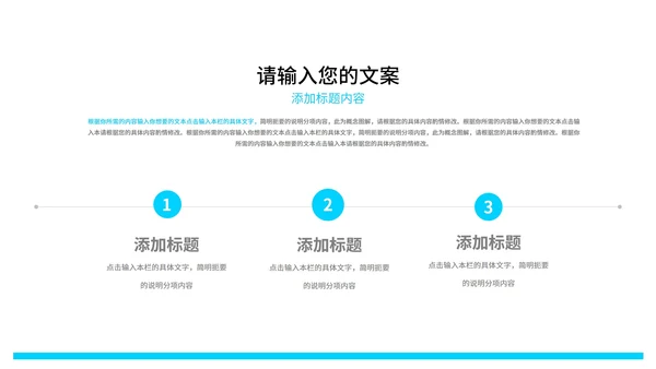 蓝色流体简约风渐变总结汇报PPT模板