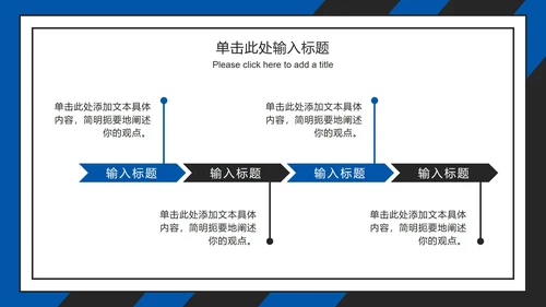 蓝灰论文答辩开题ppt模板
