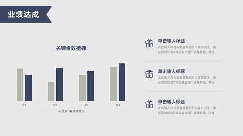 极简风厚书本简笔画创意蓝灰年终述职报告PPT模板