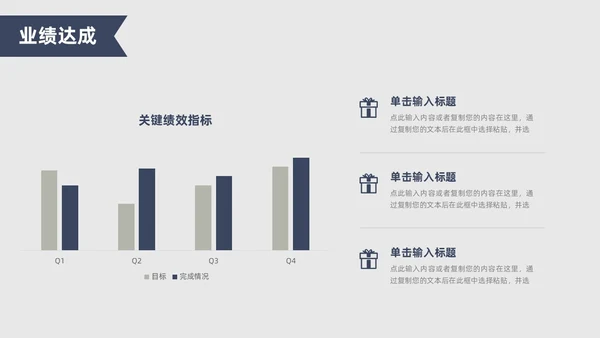 极简风厚书本简笔画创意蓝灰年终述职报告PPT模板