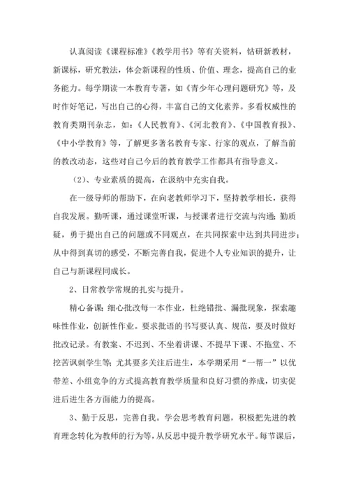 有关数学学习计划六篇.docx