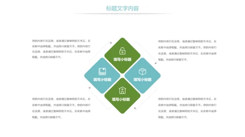 时尚儿童口腔护理关爱牙齿牙医工作汇报PPT模板