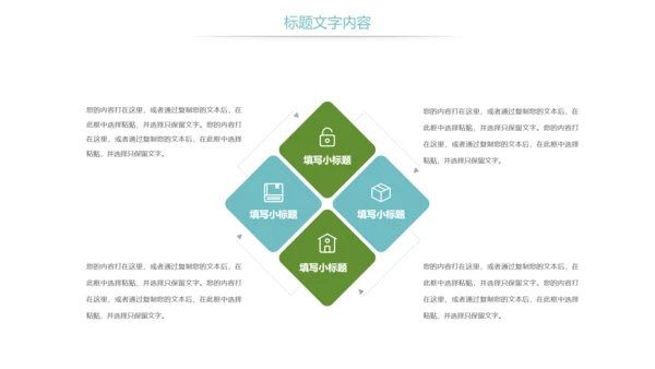 时尚儿童口腔护理关爱牙齿牙医工作汇报PPT模板