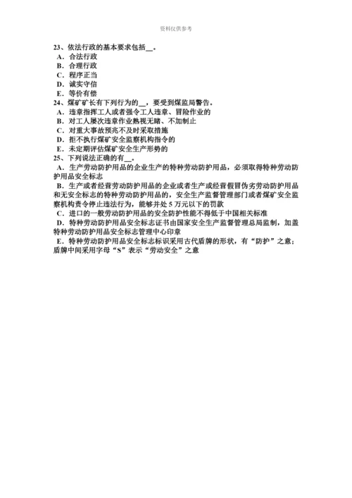 上半年湖北省安全工程师安全生产施工现场消防安全施工临建设施规定考试试题.docx