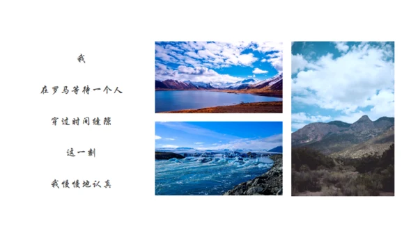 江南一梦浙江旅行杭州文旅通用PPT模板