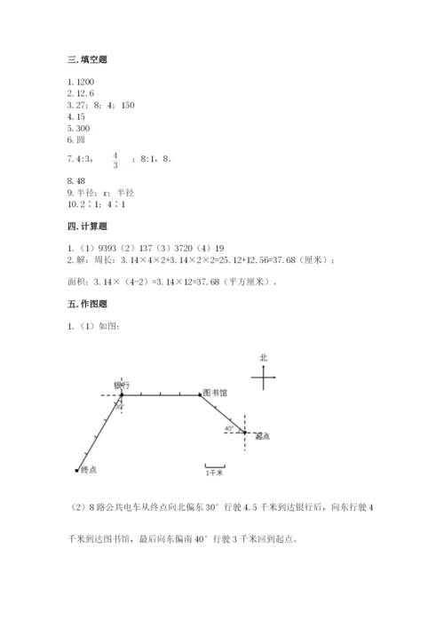 2022六年级上册数学期末考试试卷及答案（精选题）.docx