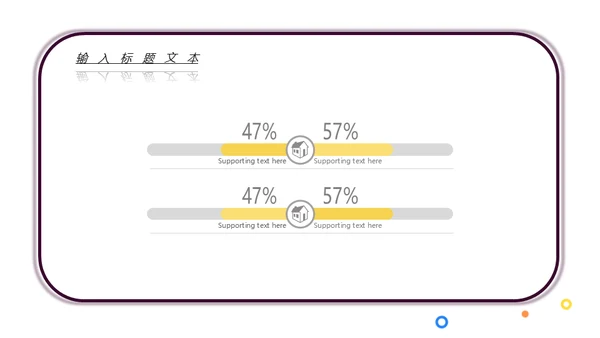 MBE风音乐课吉他培训班通用PPT模板