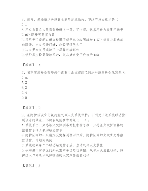 注册消防工程师之消防安全技术实务题库含完整答案（易错题）.docx