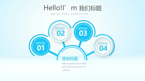 蓝色医疗血常规检查动态PPT
